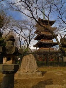 Pagoda del Templo Kaneiji