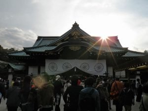 Edificio principal del Santuario Yasukuni en el barrio Chiyoda