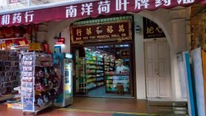 Tienda de alimentación en Chinatown